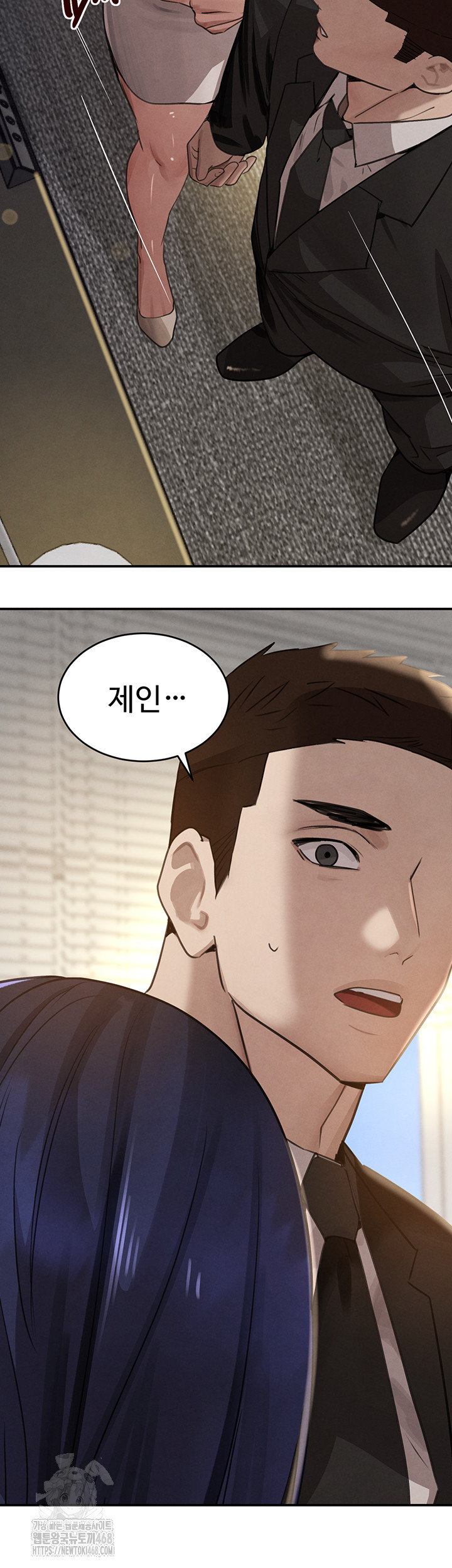 The Boss’s Daughter Raw - Chapter 38 - photo - 26