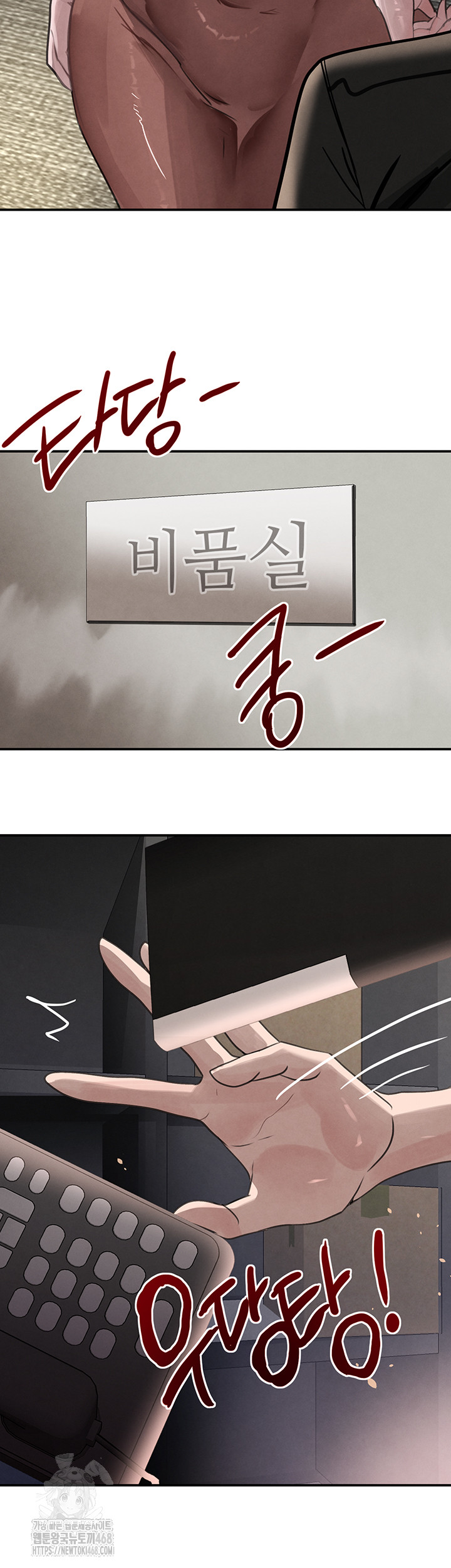 The Boss’s Daughter Raw - Chapter 38 - photo - 35