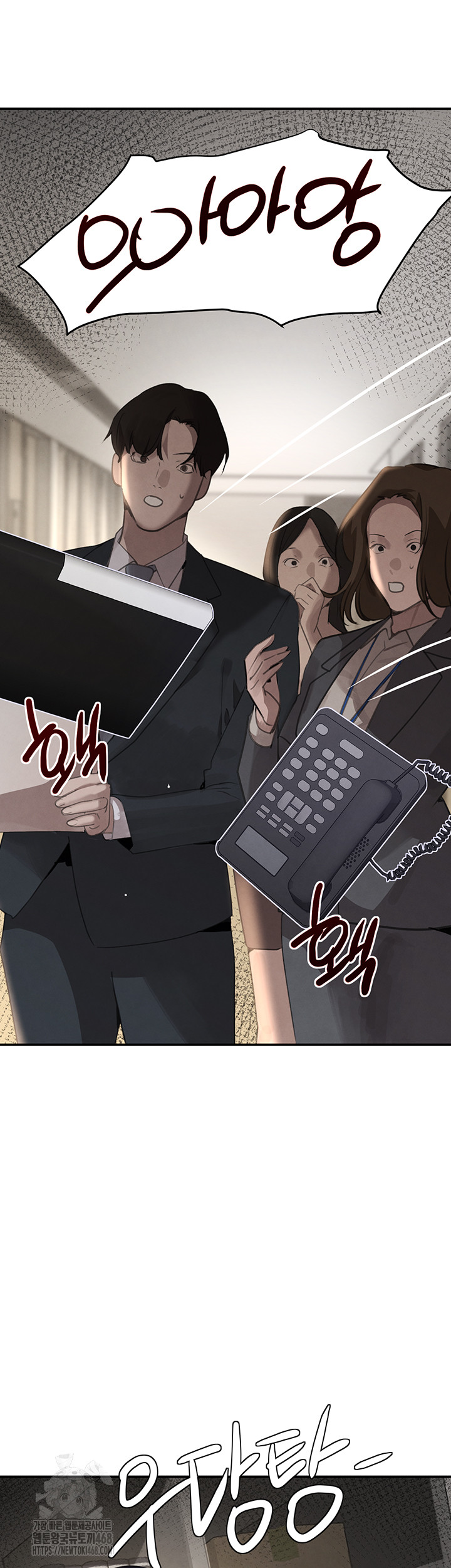 The Boss’s Daughter Raw - Chapter 38 - photo - 37