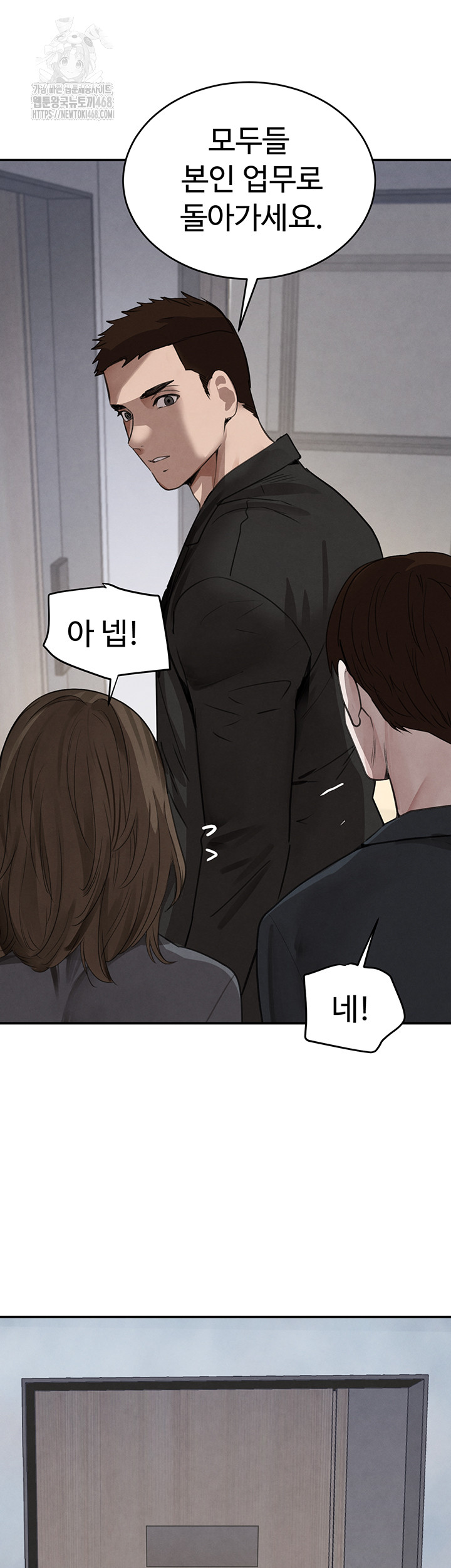 The Boss’s Daughter Raw - Chapter 38 - photo - 41