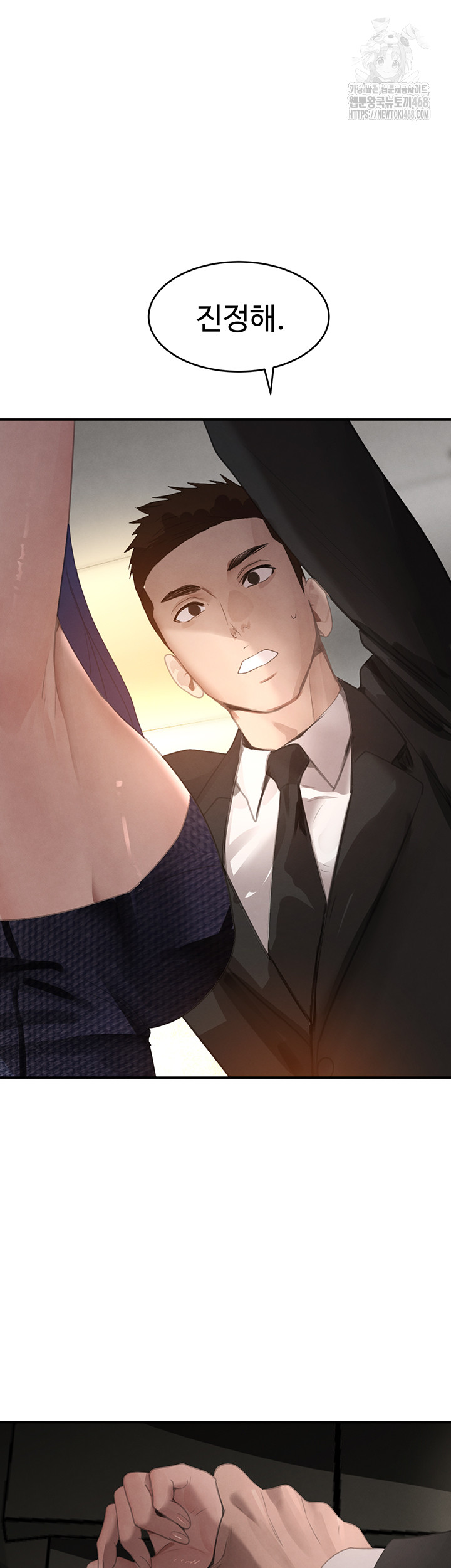 The Boss’s Daughter Raw - Chapter 38 - photo - 47