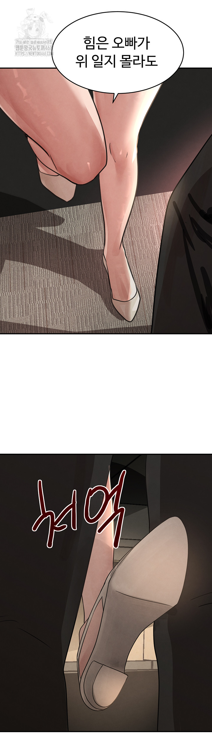 The Boss’s Daughter Raw - Chapter 38 - photo - 50
