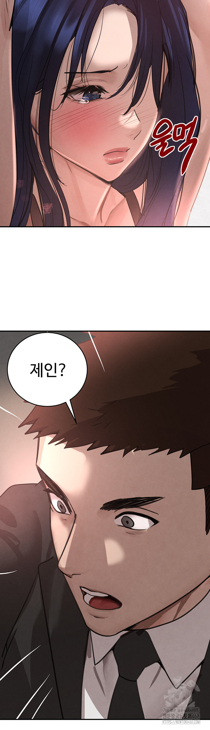 The Boss’s Daughter Raw - Chapter 38 - photo - 57