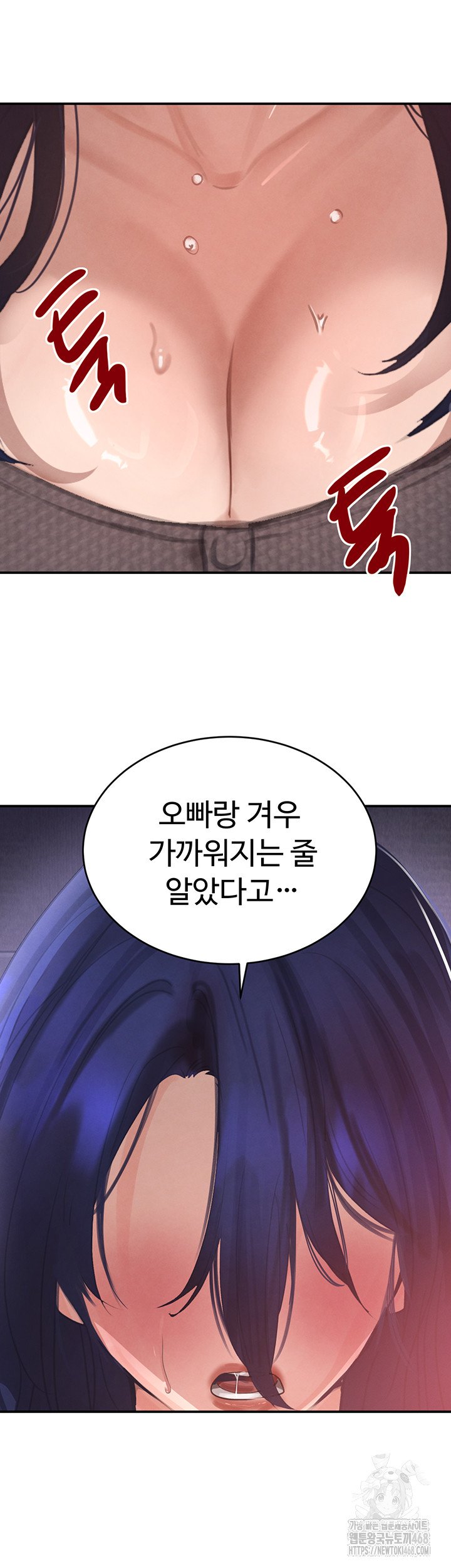The Boss’s Daughter Raw - Chapter 38 - photo - 59