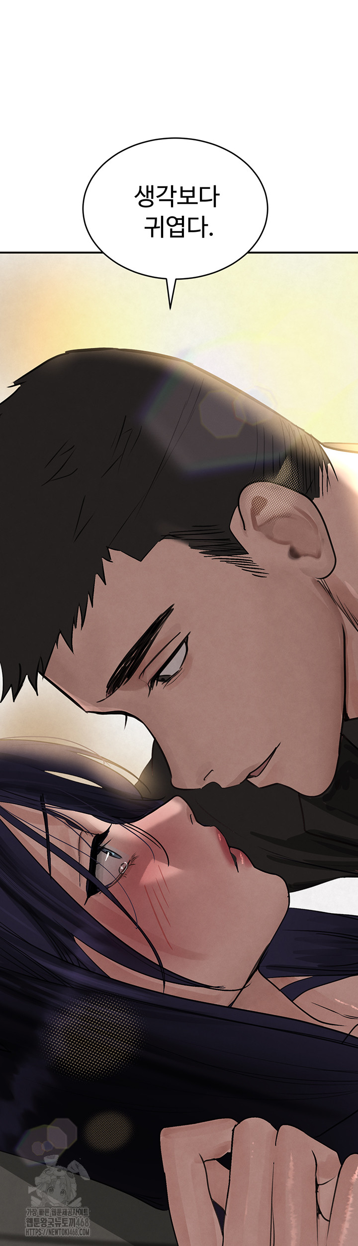 The Boss’s Daughter Raw - Chapter 38 - photo - 63