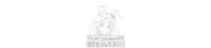 The Boss’s Daughter Raw - Chapter 38 - photo - 65