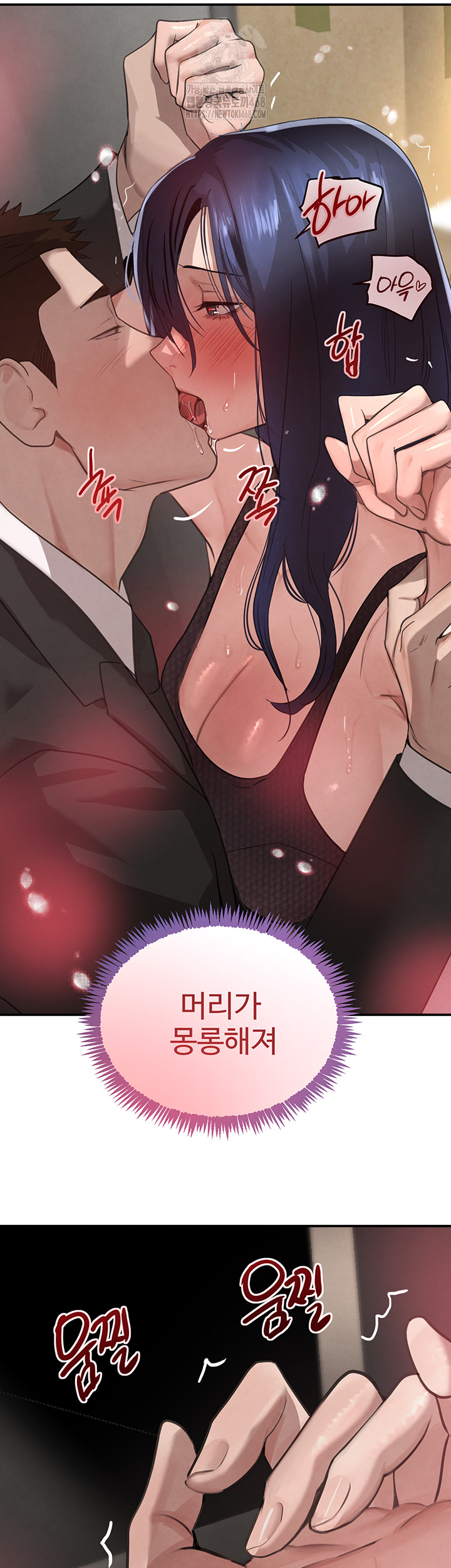 The Boss’s Daughter Raw - Chapter 38 - photo - 69