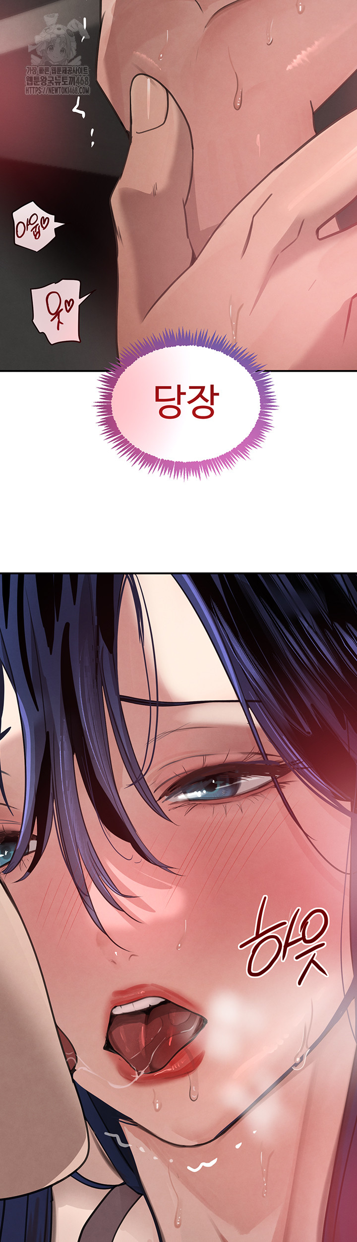 The Boss’s Daughter Raw - Chapter 38 - photo - 70