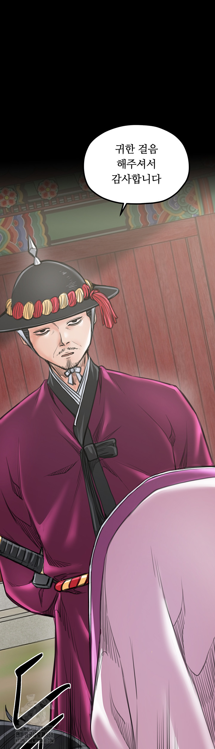 The Servant’s Story Raw - Chapter 44 - photo - 13