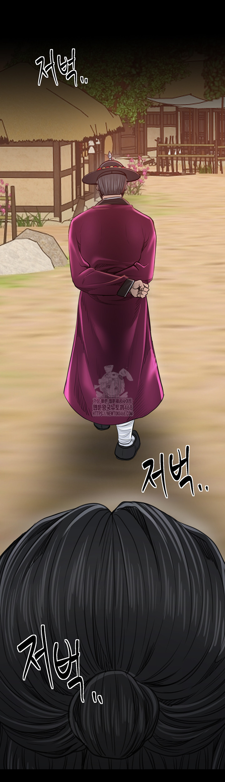 The Servant’s Story Raw - Chapter 44 - photo - 43