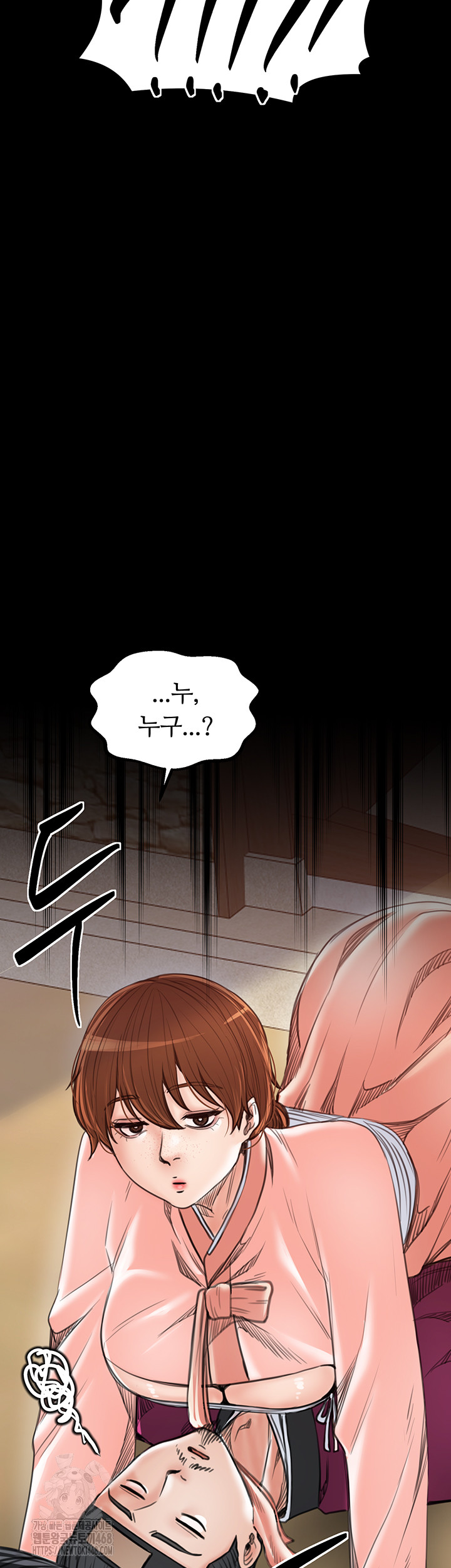The Servant’s Story Raw - Chapter 44 - photo - 52