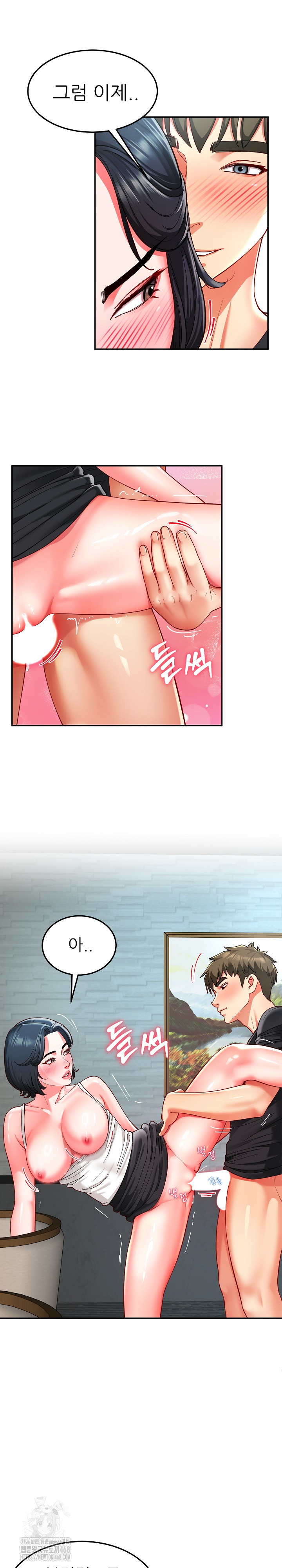 Harem King Raw - Chapter 56 - photo - 16
