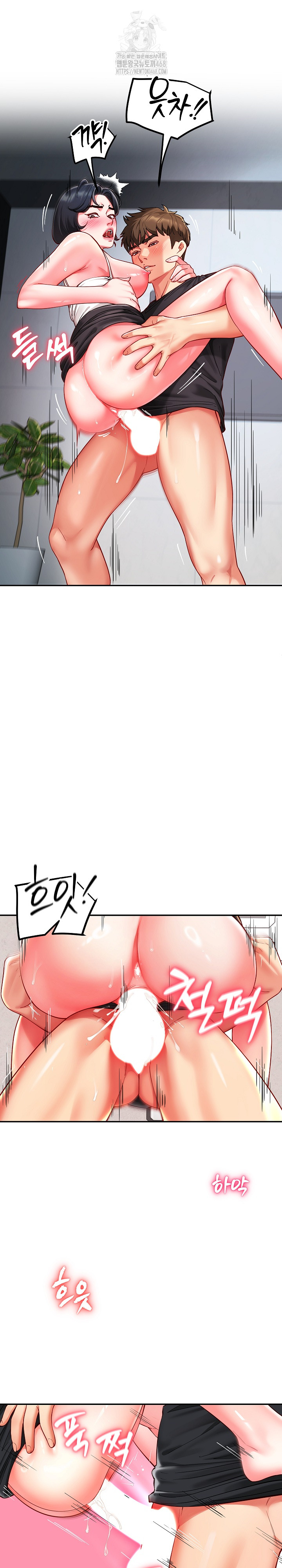 Harem King Raw - Chapter 56 - photo - 19