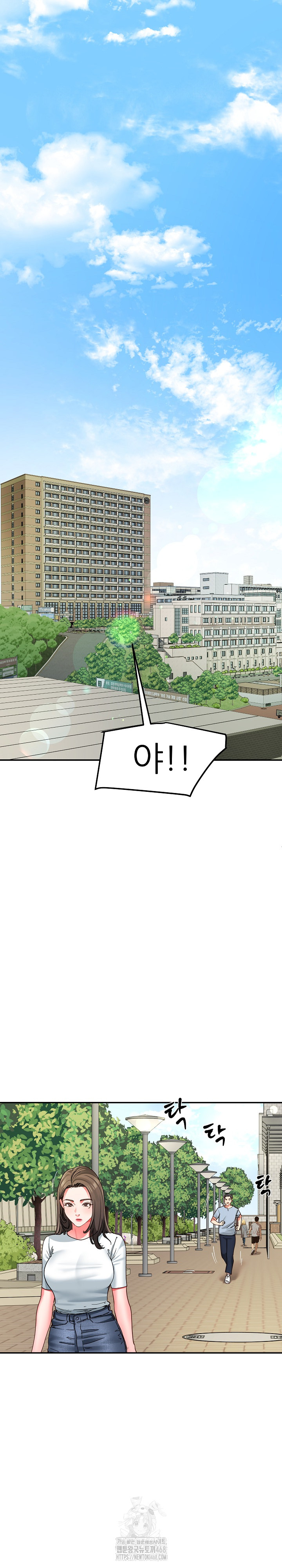 Harem King Raw - Chapter 56 - photo - 25