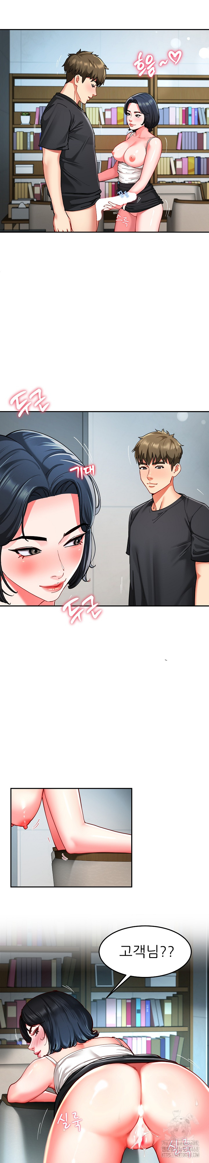 Harem King Raw - Chapter 56 - photo - 9