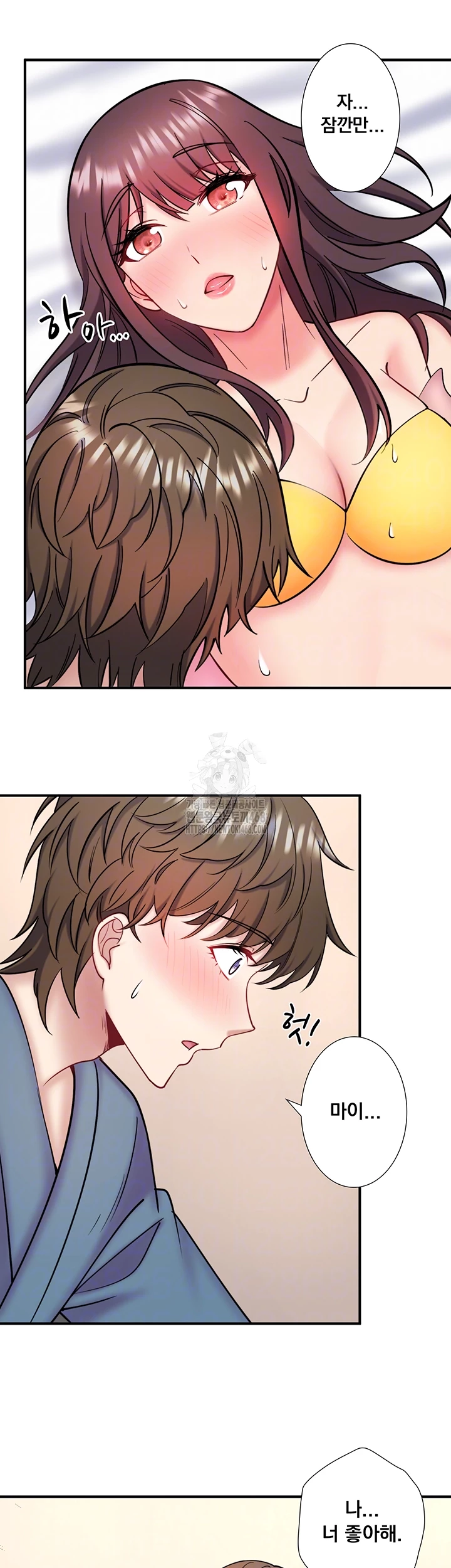 Secret Hot Spring Inn Raw - Chapter 35 - photo - 12
