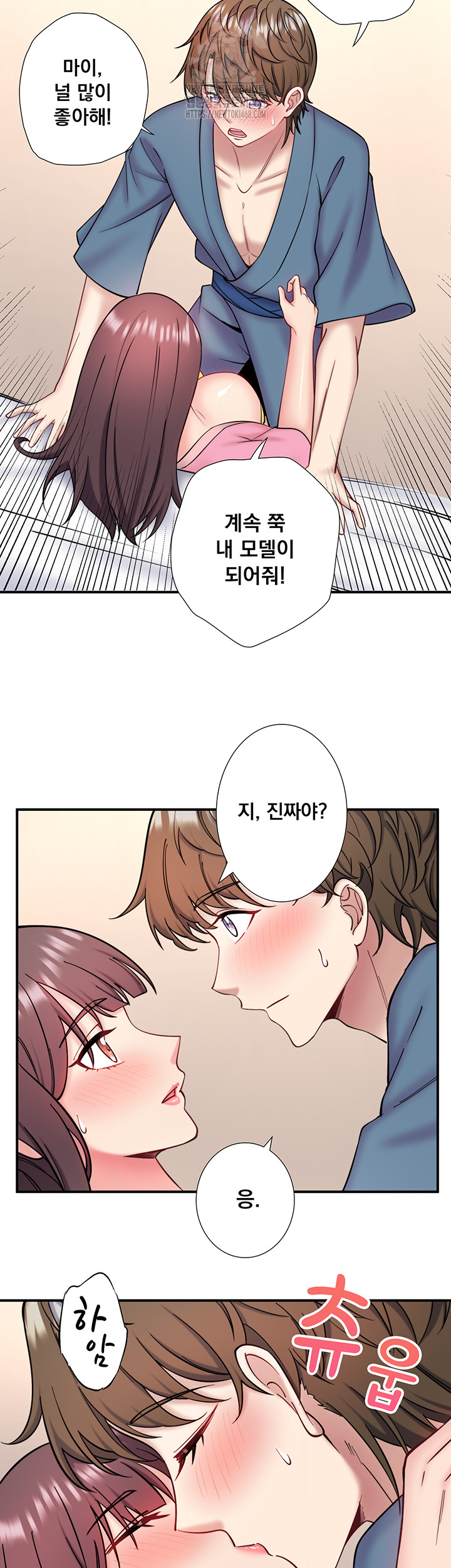 Secret Hot Spring Inn Raw - Chapter 35 - photo - 13
