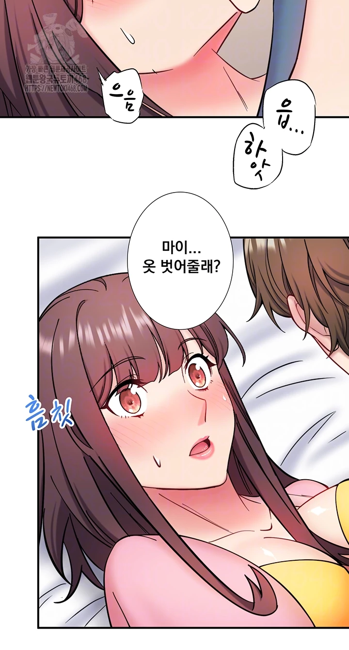 Secret Hot Spring Inn Raw - Chapter 35 - photo - 14