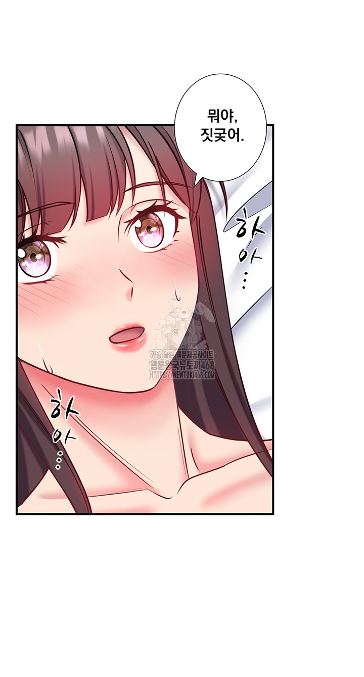 Secret Hot Spring Inn Raw - Chapter 35 - photo - 20