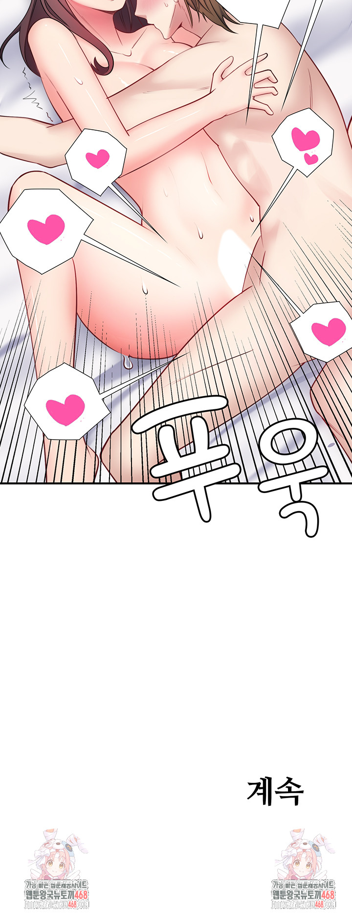 Secret Hot Spring Inn Raw - Chapter 35 - photo - 34