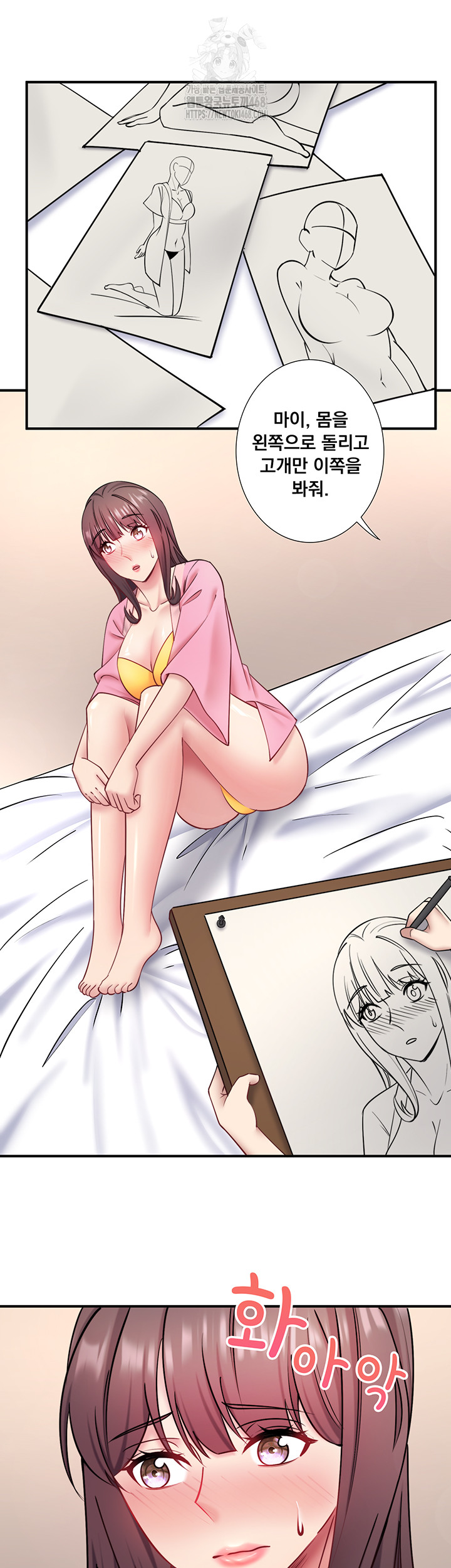 Secret Hot Spring Inn Raw - Chapter 35 - photo - 5