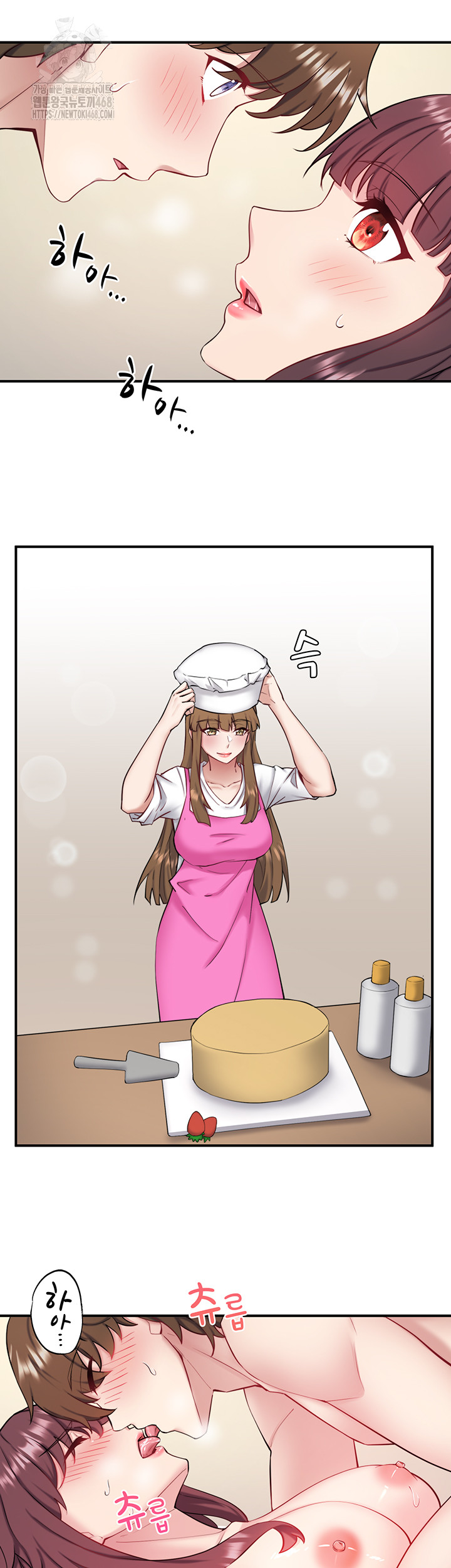 Secret Hot Spring Inn Raw - Chapter 36 - photo - 19