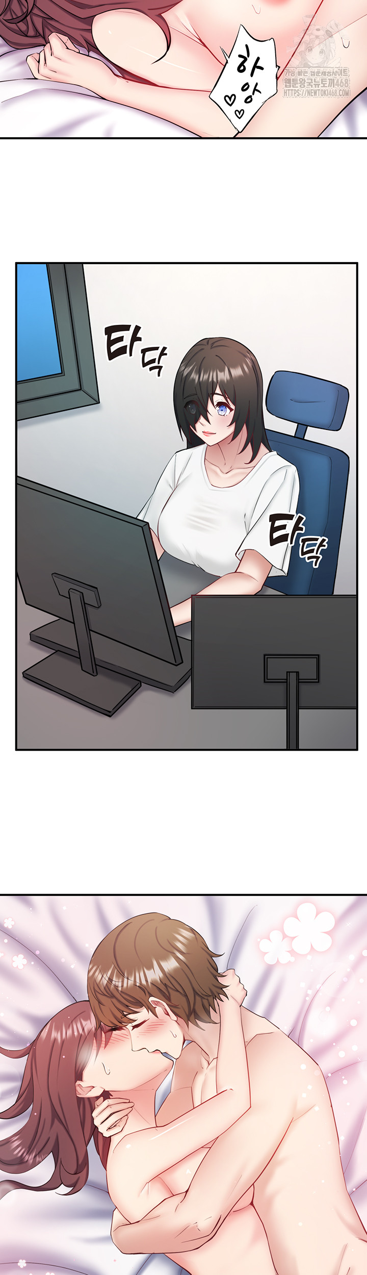 Secret Hot Spring Inn Raw - Chapter 36 - photo - 20
