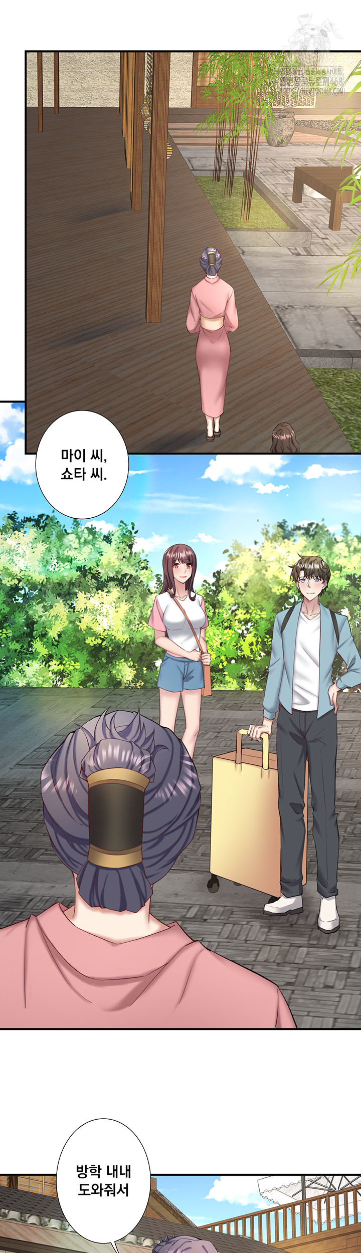 Secret Hot Spring Inn Raw - Chapter 36 - photo - 22