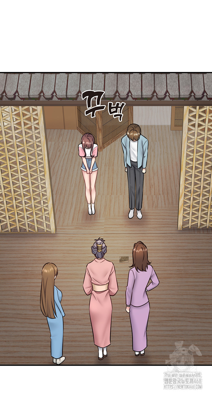 Secret Hot Spring Inn Raw - Chapter 36 - photo - 27