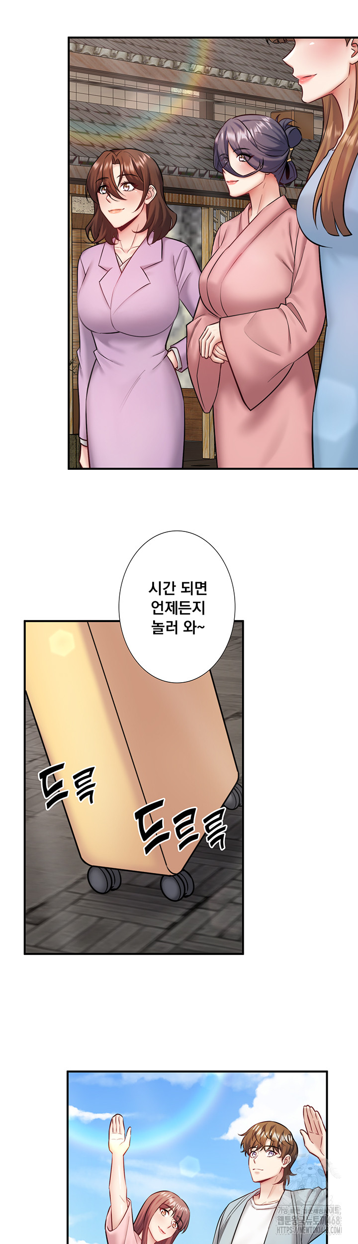 Secret Hot Spring Inn Raw - Chapter 36 - photo - 28