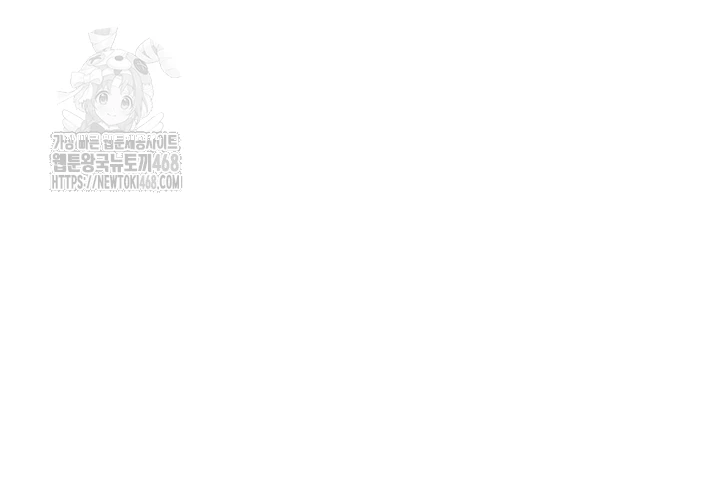 Secret Hot Spring Inn Raw - Chapter 36 - photo - 3