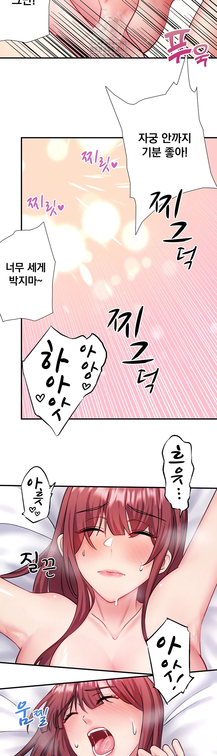 Secret Hot Spring Inn Raw - Chapter 36 - photo - 8