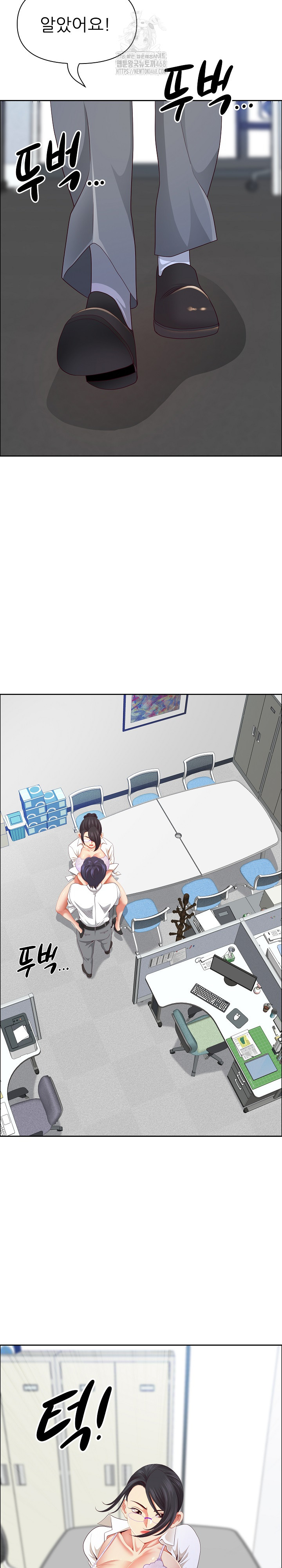 Big Guy Raw - Chapter 51 - photo - 15