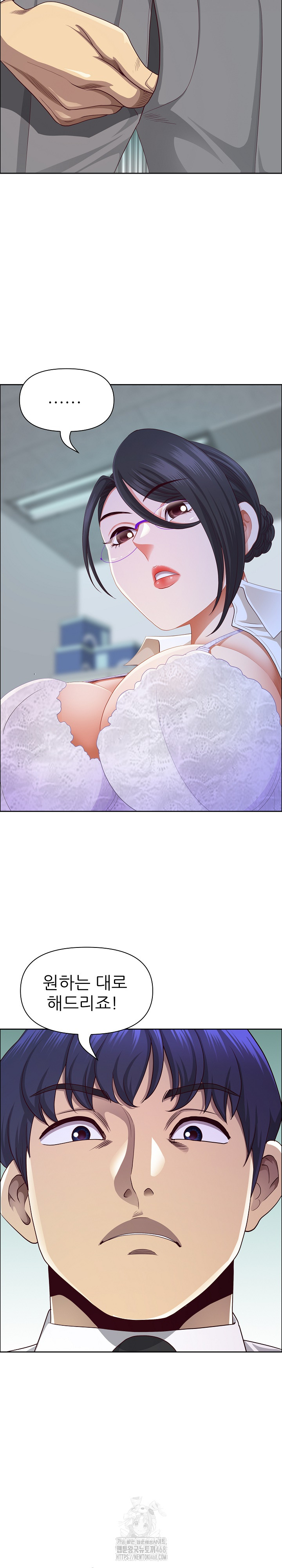 Big Guy Raw - Chapter 51 - photo - 17
