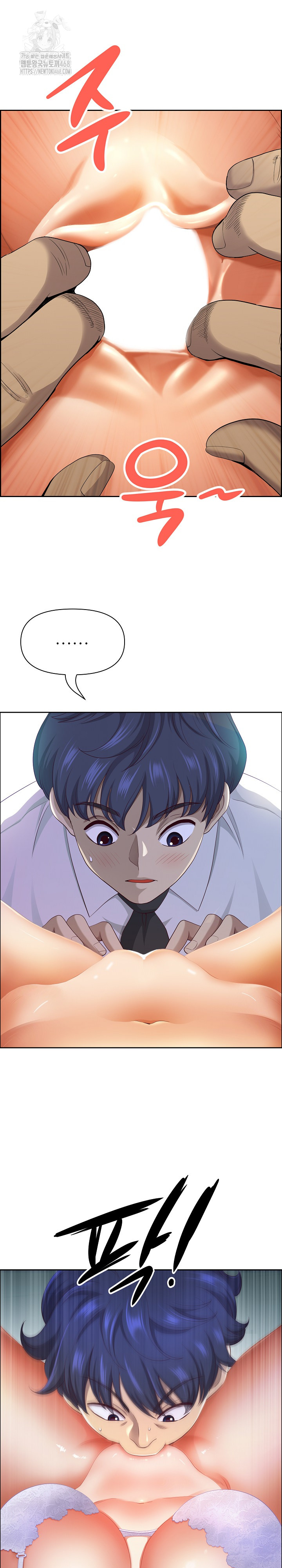 Big Guy Raw - Chapter 51 - photo - 2