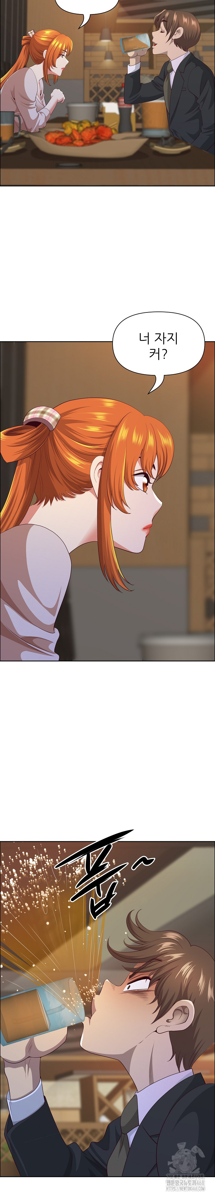 Big Guy Raw - Chapter 51 - photo - 26