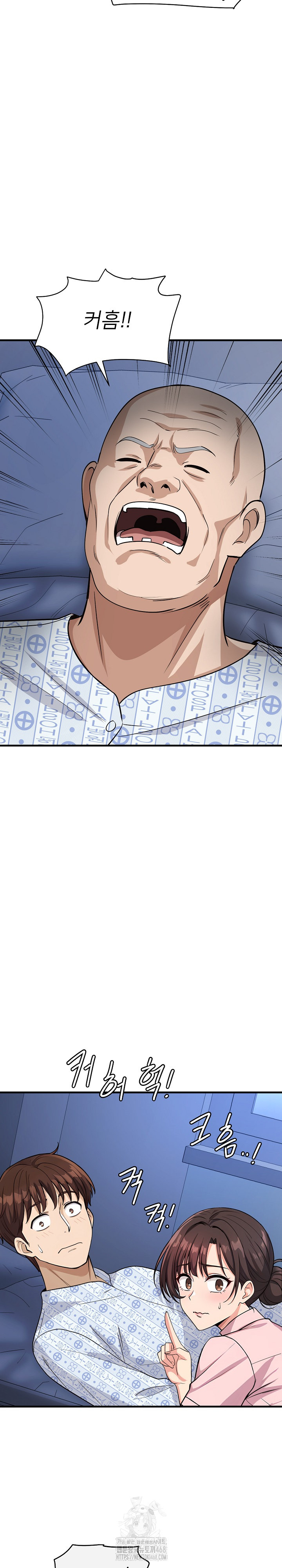 My Other Girlfriend Raw - Chapter 38 - photo - 21