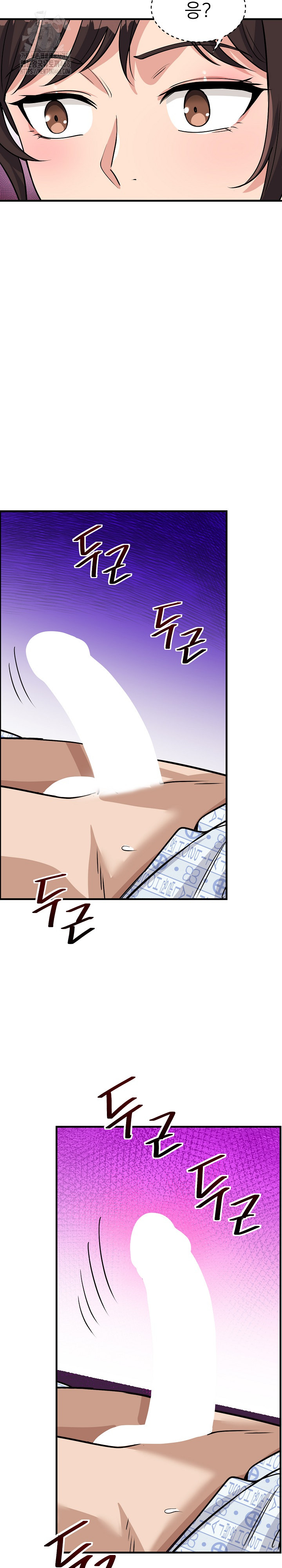 My Other Girlfriend Raw - Chapter 38 - photo - 23