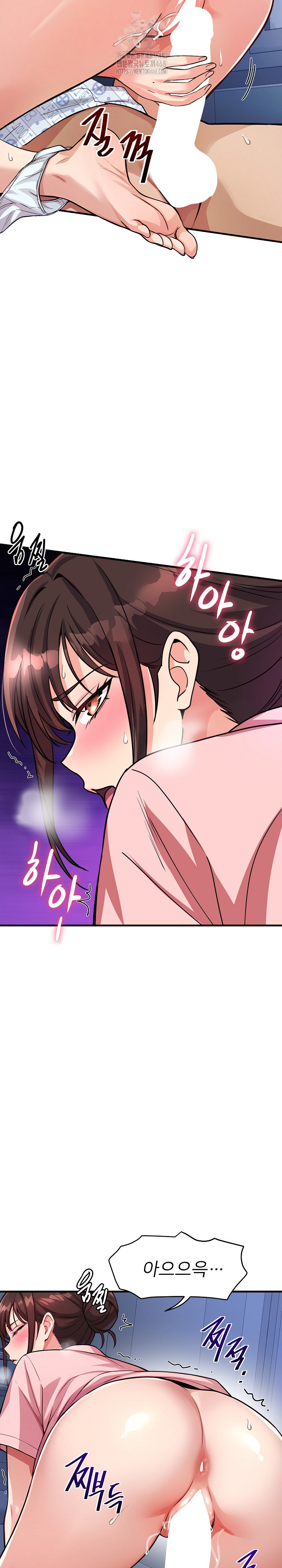 My Other Girlfriend Raw - Chapter 38 - photo - 26