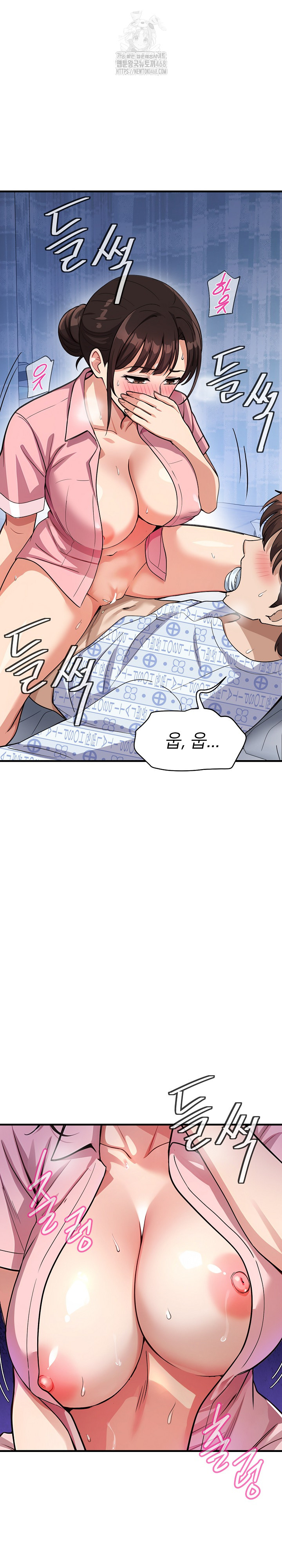 My Other Girlfriend Raw - Chapter 38 - photo - 30