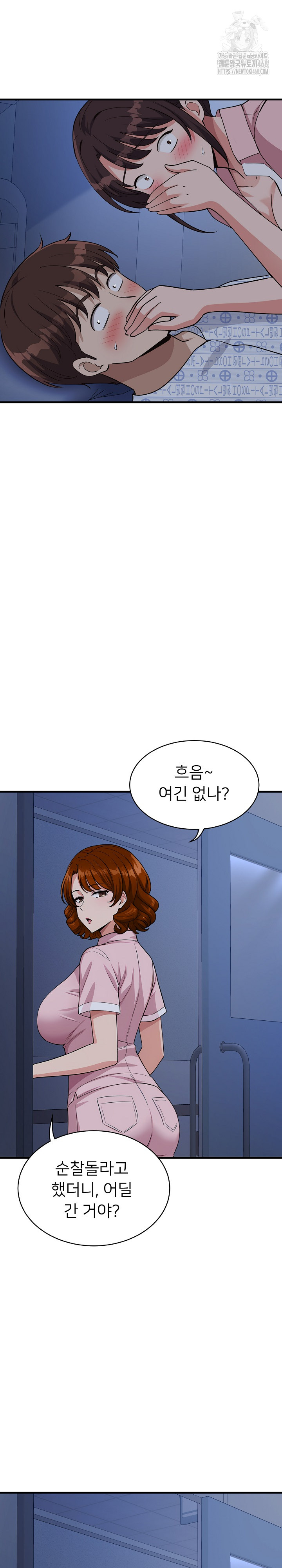 My Other Girlfriend Raw - Chapter 38 - photo - 37