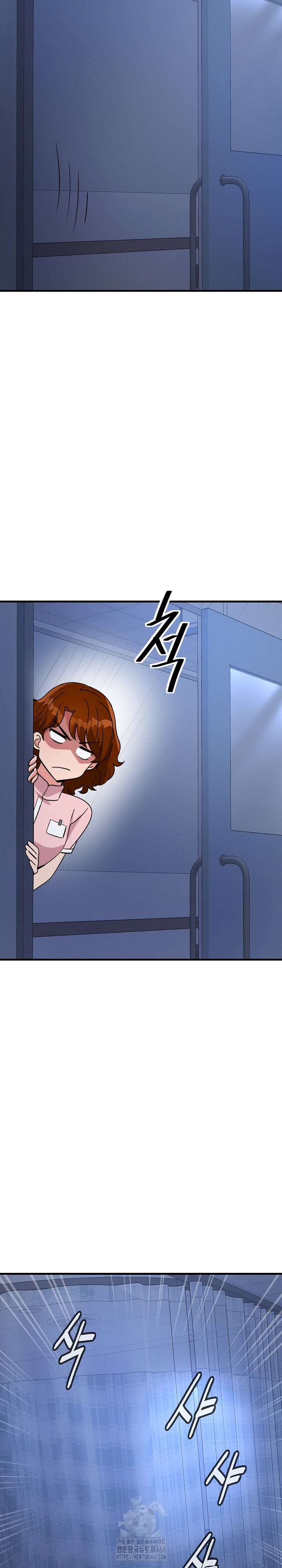 My Other Girlfriend Raw - Chapter 38 - photo - 38