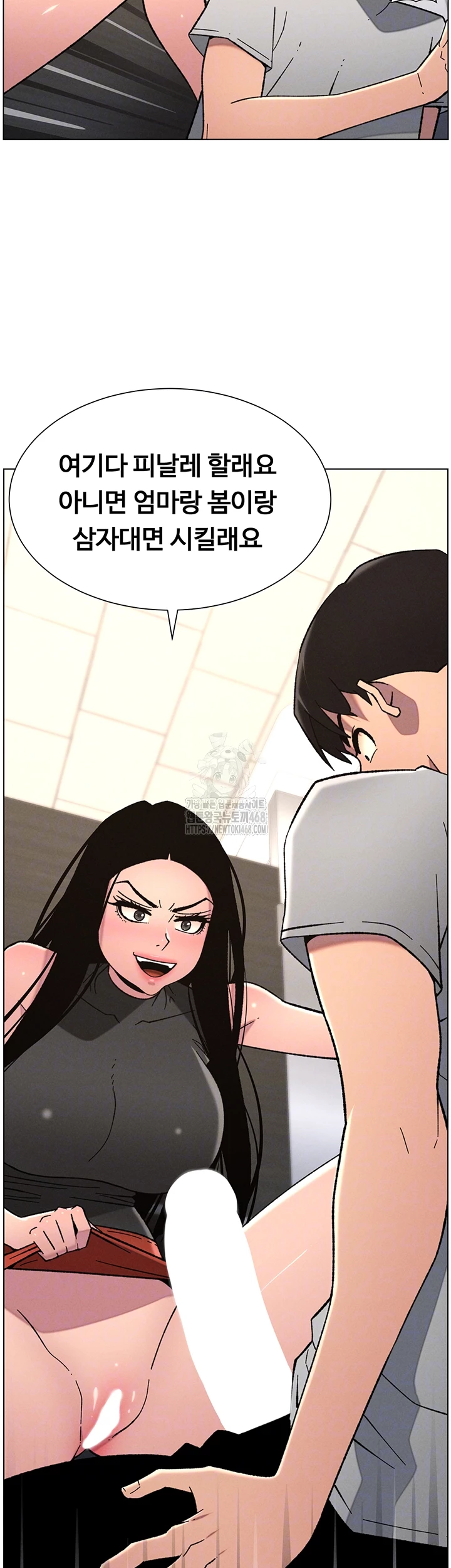 A Secret Lesson With My Younger Sister Raw - Chapter 66 - photo - 3