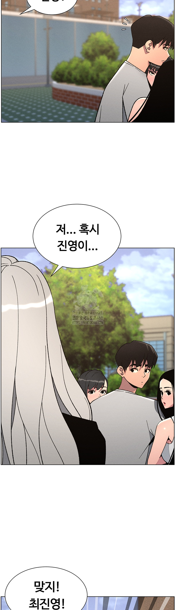 A Secret Lesson With My Younger Sister Raw - Chapter 66 - photo - 37