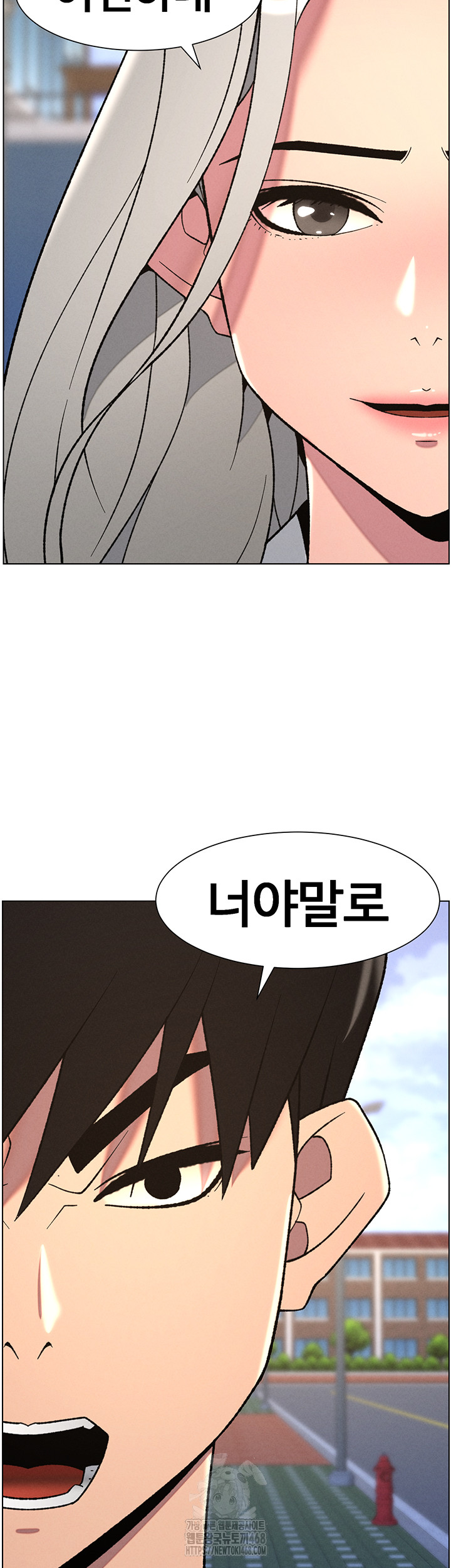 A Secret Lesson With My Younger Sister Raw - Chapter 66 - photo - 43