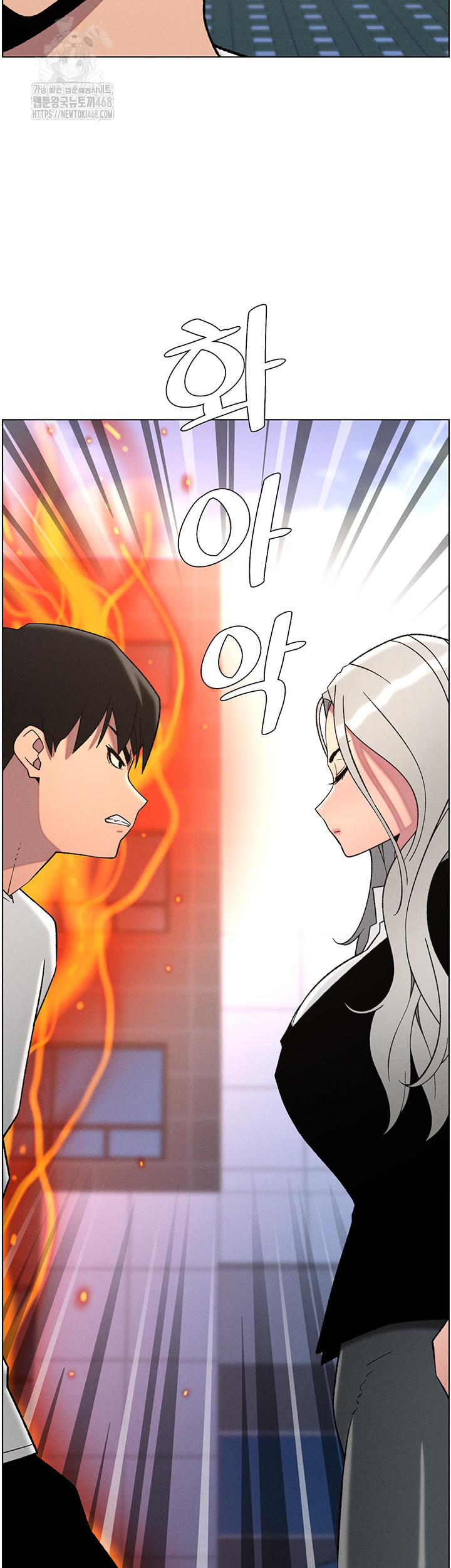 A Secret Lesson With My Younger Sister Raw - Chapter 66 - photo - 44