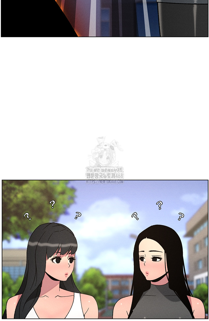 A Secret Lesson With My Younger Sister Raw - Chapter 66 - photo - 45