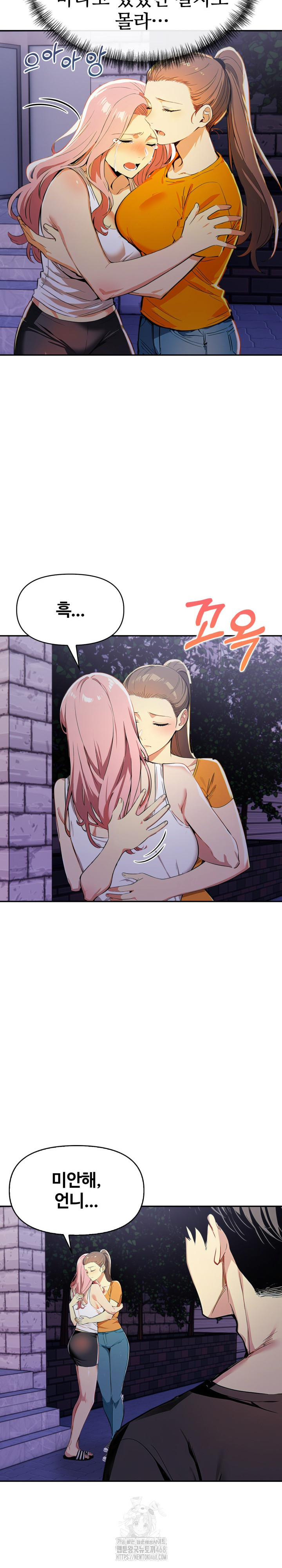 Mom’s Friends Raw - Chapter 22 - photo - 15
