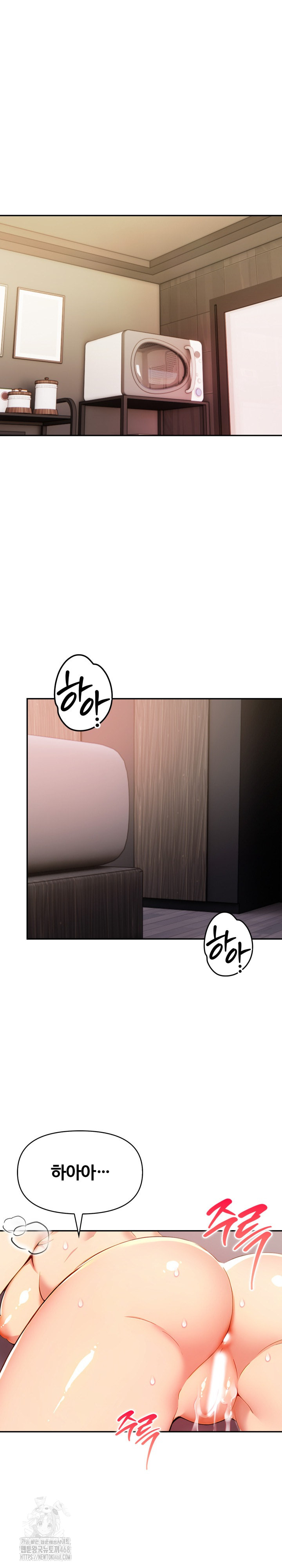 Mom’s Friends Raw - Chapter 22 - photo - 2