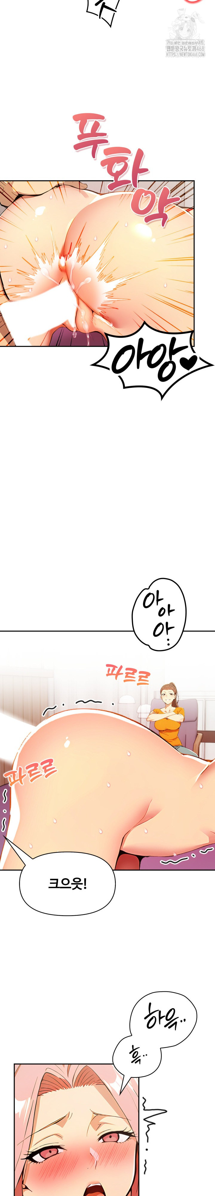 Mom’s Friends Raw - Chapter 22 - photo - 22